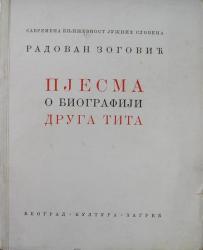 Kniha Pjesma o biografiji druga Tita Pjesma o biografiji druga Tita