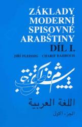 Základy moderní spisovné arabštiny - Díl 1.