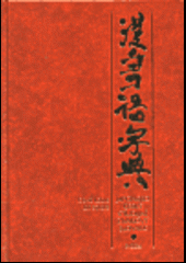 80-7185-281-3