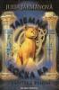 Tajemná kočka Ka a egyptská bohyně